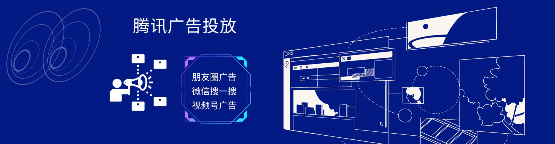 安丘竞价推广