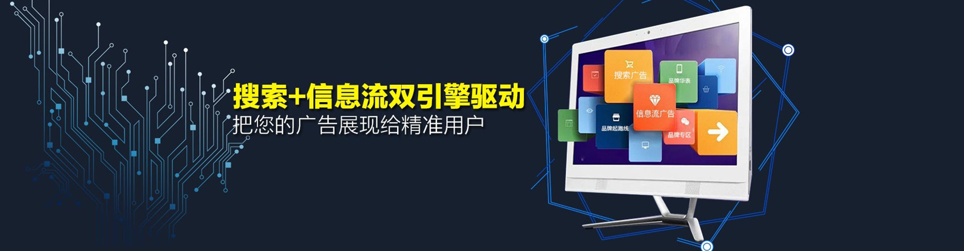 安丘谷歌sem