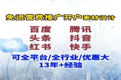 社交平台信息流广告推广案例精选