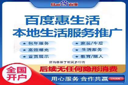 竞价端口开户全攻略，案例分析